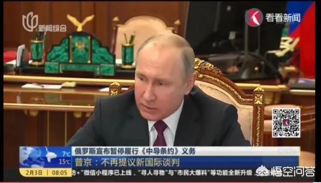 普京为何要求不要再与美国就裁军问题举行会谈，但强调俄方以前提出过的建议仍然有效？