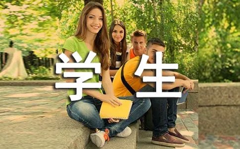学生证磁条怎么用