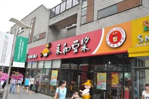 永和豆浆自称国饮被罚30万，为何网友都说活该？