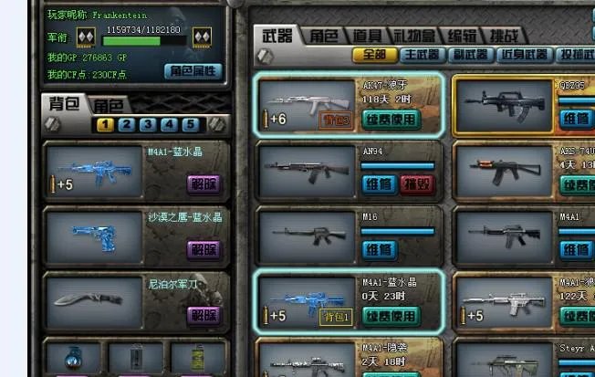 cffp点怎么长得快