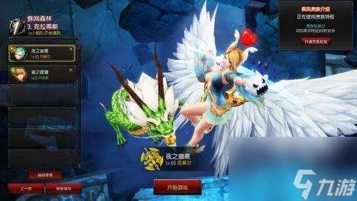 疾风之刃克莱尔加点技能详解2023 技能解析和玩法攻略