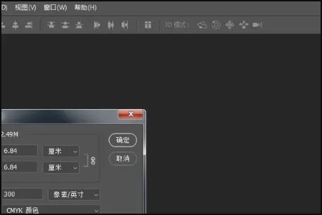 esp文件怎么打开