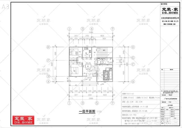 农村别墅有哪些不错的图纸？