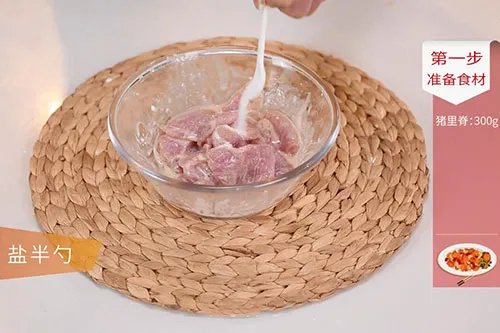 锅包肉的做法 锅包肉的家常做法