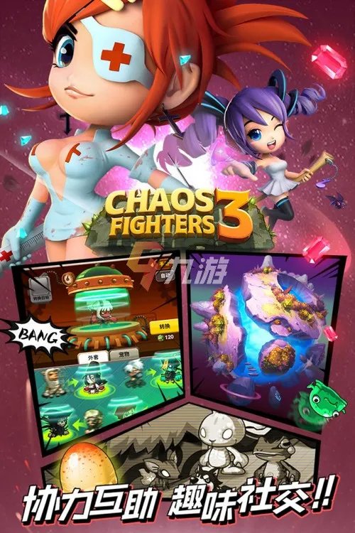 类似弹弹堂的手机游戏推荐 和弹弹堂类似游戏合集