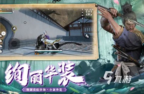 武侠类的手游哪些热门2023 好玩的武侠游戏排行榜