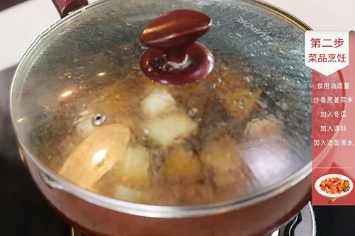 红烧冬瓜的做法 红烧冬瓜怎么做好吃