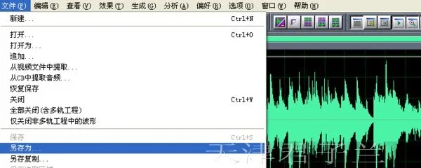 cool edit pro v2.1 简体中文版使用方法