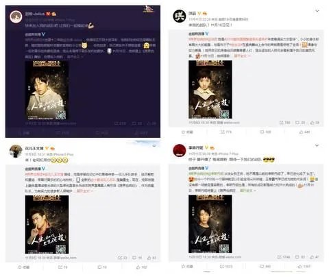 《跨界也疯狂》是一档什么节目，什么时候开播啊？