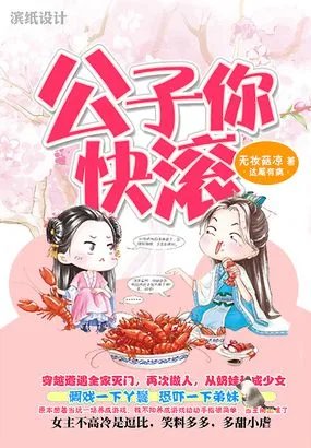 妖夫宠妻漫画