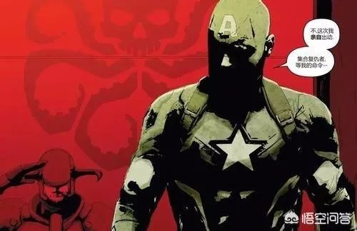 九头蛇是德国什么组织