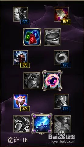 【s6赵信打野】LOLs6赵信打野天赋符文加点图