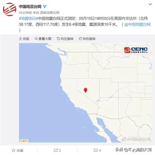 美国又发生6.4级地震，为什么近段时间地震频繁？今年怎么了？