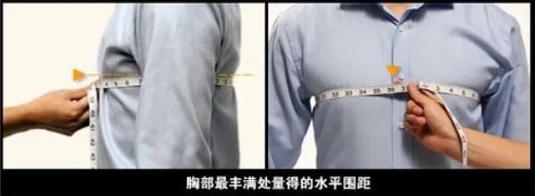 女士西服尺码对照表是怎样的?女士西服尺码对照表怎么看?