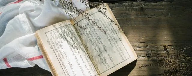 求知若饥虚心若愚什么意思