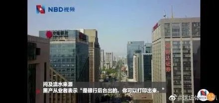 池子事件，中信银行泄露个人流水，大家有什么想说的？