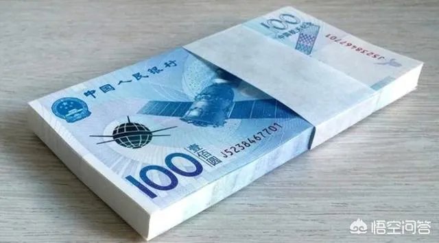 航天币100元现在是什么行情？