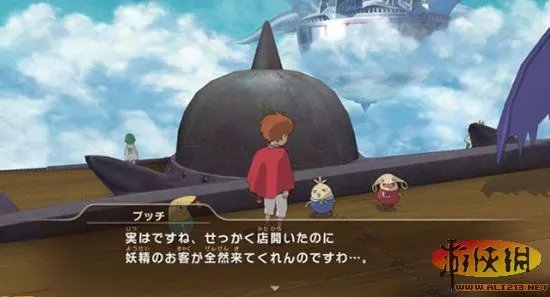 PS3《双重国度：白色圣灰女王》首个DLC上架