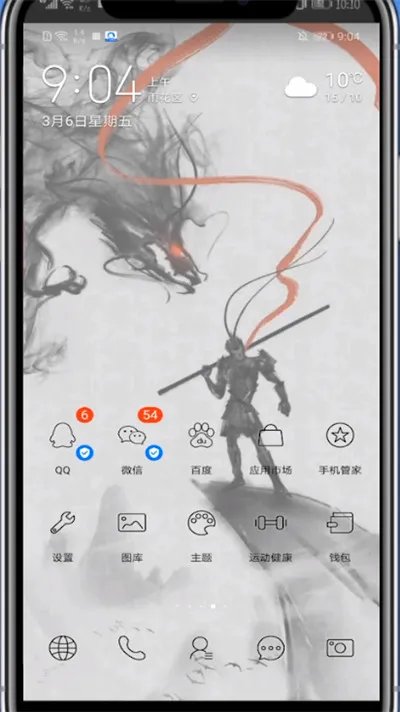 腾讯看点怎么取消