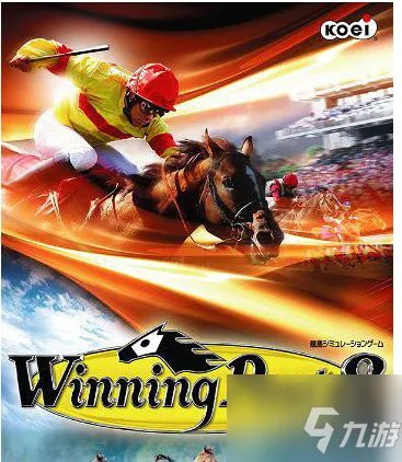 赛马大亨8各NPC加亲密度方法大全