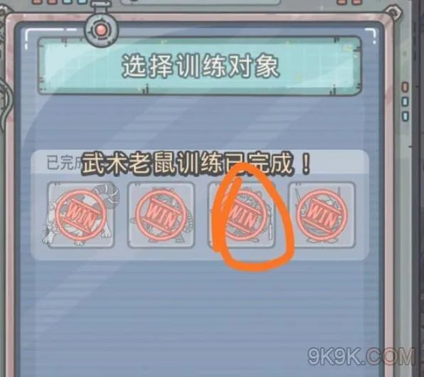 最强蜗牛烧香攻略大全