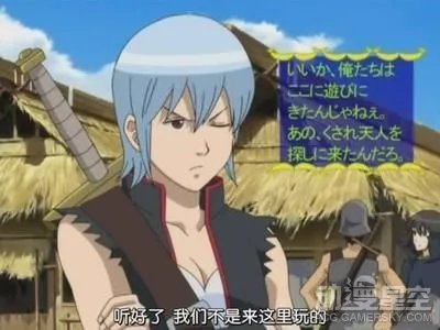 银魂坂田银子简介