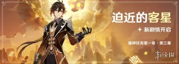 《原神》角色培养优先度推荐 角色选择哪些培养？