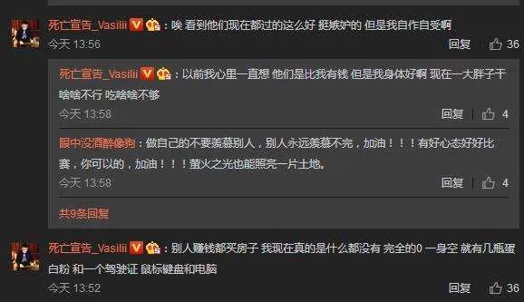 死亡宣告为什么破产了 死亡宣告自爆再次草粉惹众怒