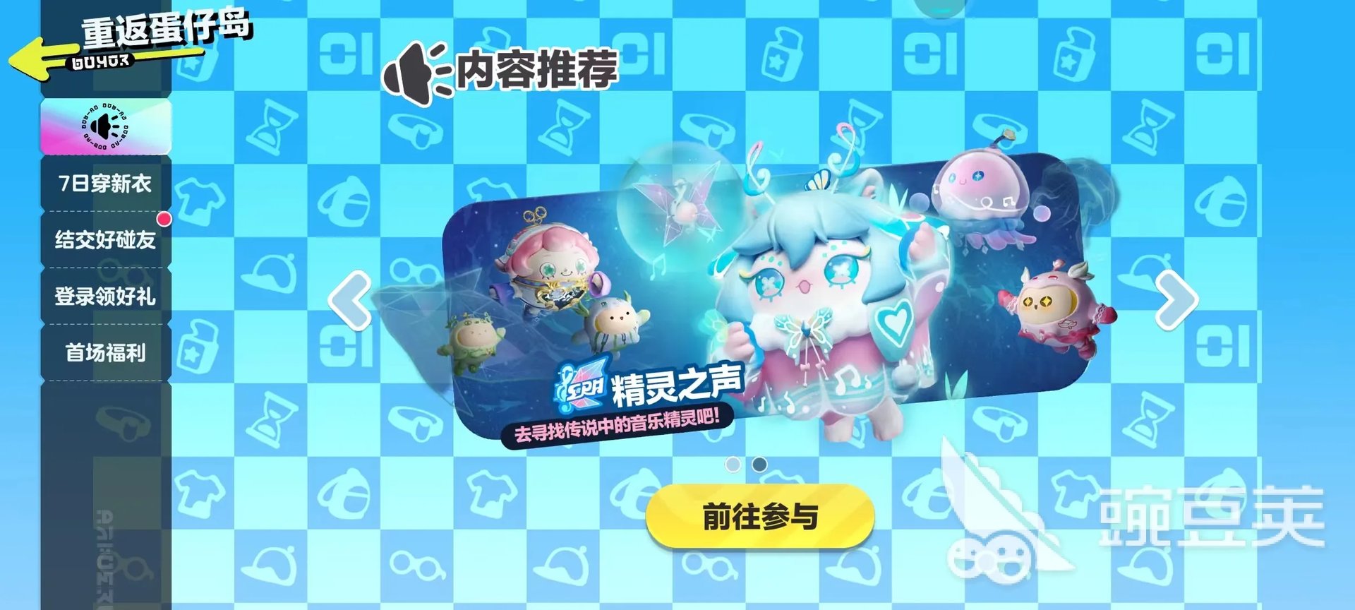 手机人气最高的多人游戏有什么 2023有趣的游戏推荐