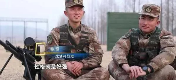 00后女枪王退伍时哭成泪人,具体是怎么回事?