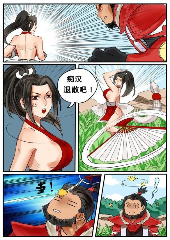 《王者荣耀》同人漫画分享 最强王者不知火舞