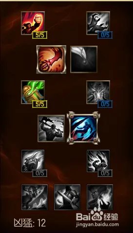 【s6赵信打野】LOLs6赵信打野天赋符文加点图