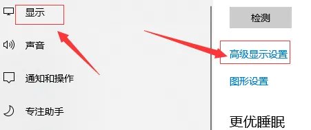 win10分辨率怎么调不了