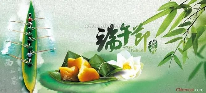 端午节的图片？