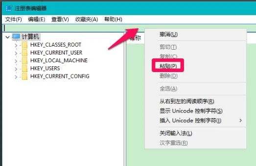 windows defender彻底关闭方法