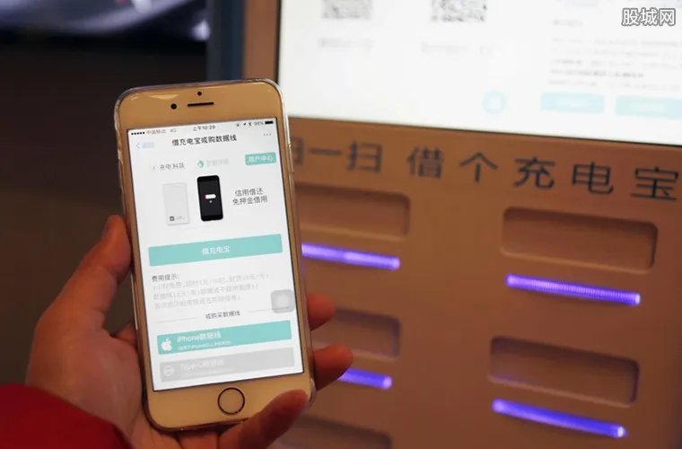 共享充电宝这么赚钱？ 成本不到30元却能月入过万