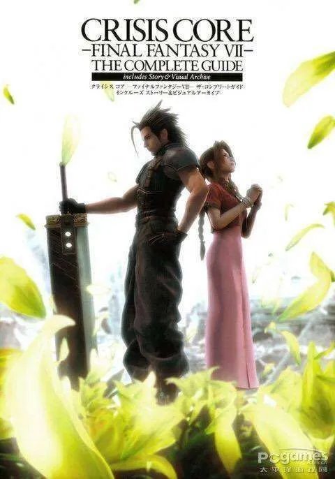 《最终幻想7重制版》剧情故事分析