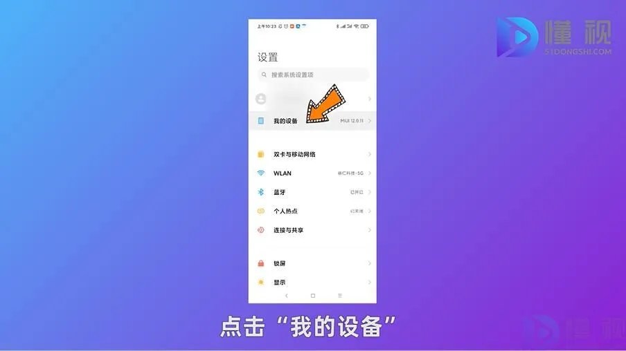 怎样清理安卓手机内存空间
