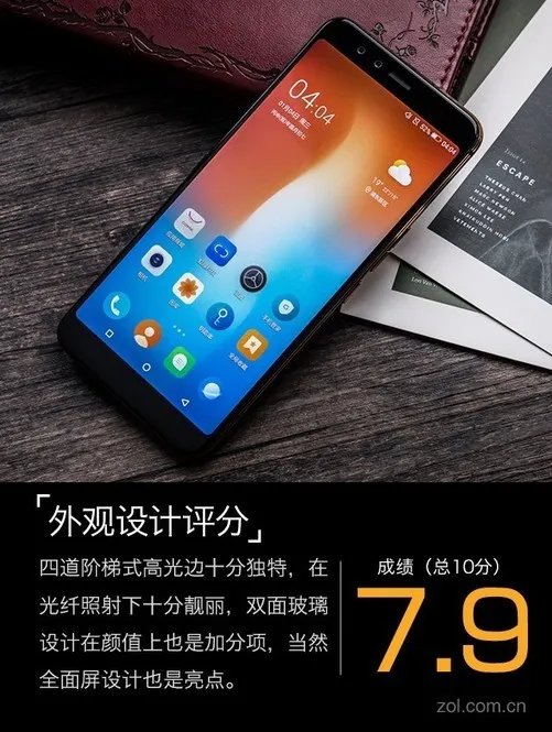 国美U7评测：“全面”蜕变后的三重生物安全防护