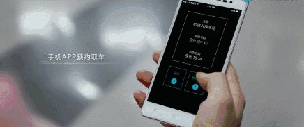 中国最牛停车机器人到底是什么？