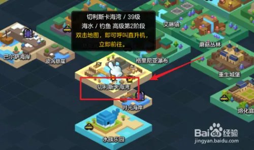 冒险岛2橡木桶攻击怪物任务怎么完成