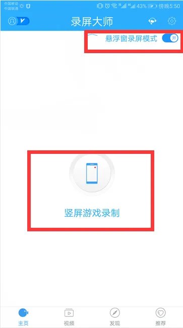 微博视频怎么下载