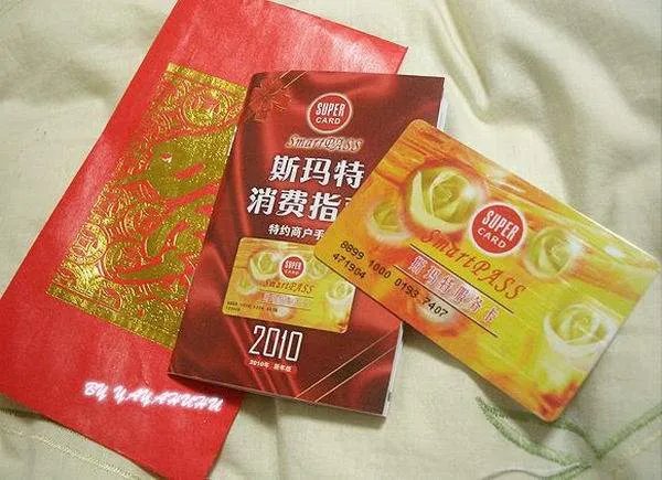 斯玛特卡使用范围上海