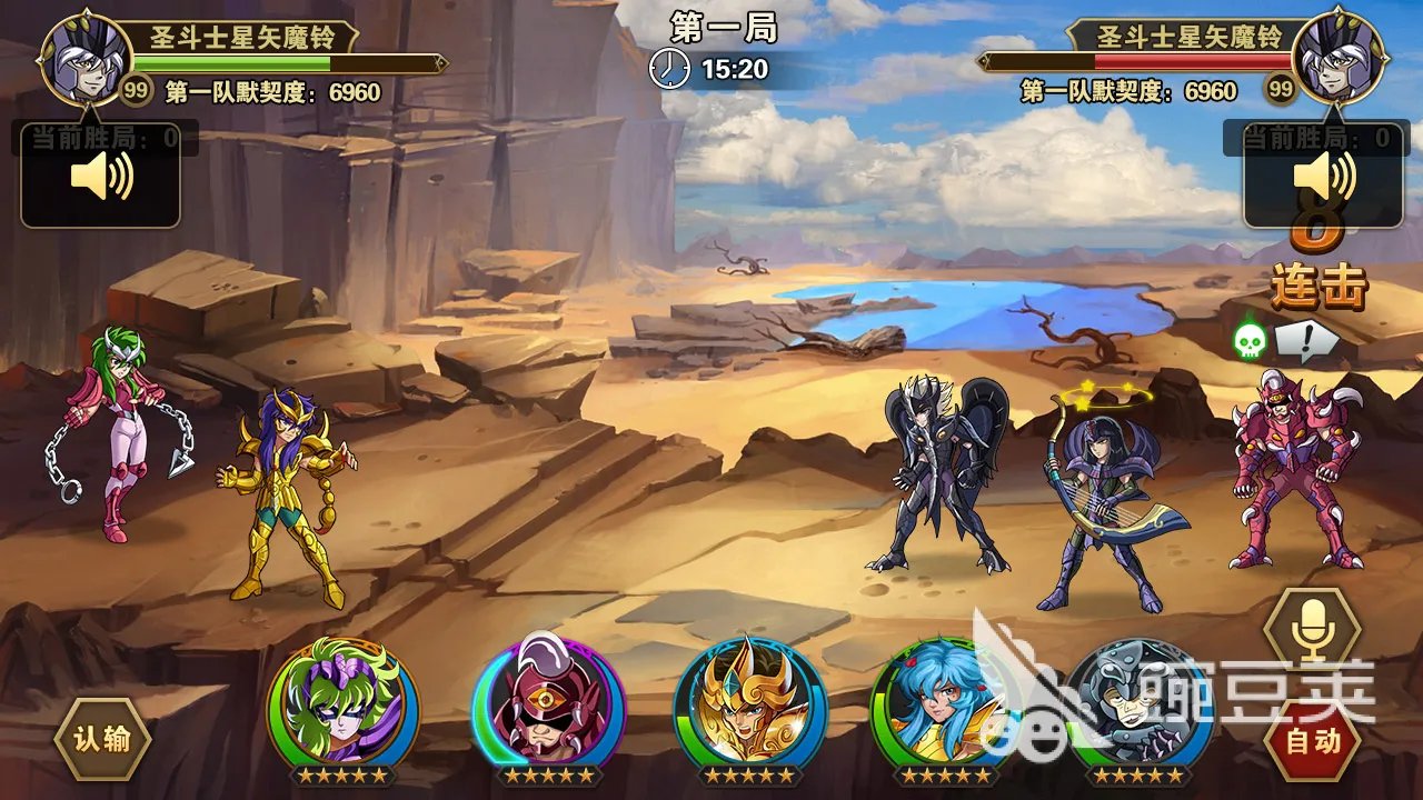 圣斗士系列游戏下载合集 圣斗士游戏哪个好玩2022