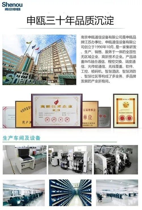 应急指挥调度系统