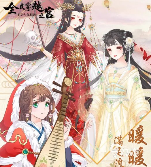 2021十大好玩的橙光后宫游戏推荐 经典的后宫游戏有哪些