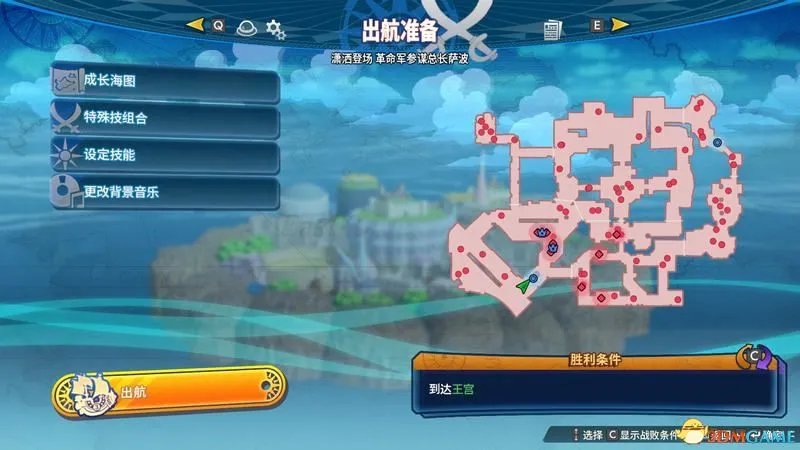 《海贼无双4》图文攻略 全支线流程100%完成度攻略