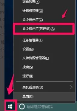 windows defender彻底关闭方法