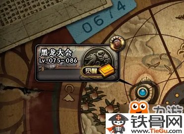 DNF女圣职者二觉任务怎么做