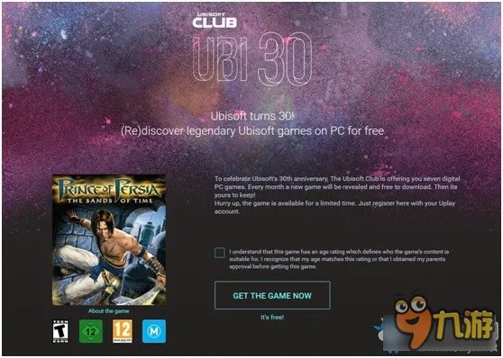 12月育碧免费游戏一览 育碧30周年免费游戏怎么领